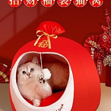 狗窩 貓窩 通用狗窩貓咪房子貓屋半封閉式窩床用品 中大號尺寸議價超夯 精品 歷史價格詳細信息