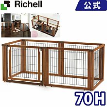 Richell 摺疊寵物推車附背袋【免運】棕ID57391/粉ID57394 寵物推車 歷史價格詳細信息