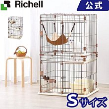 -日本Richell【 S號 新科技易餵食飼料碗】 減低飼料掉出及扁臉犬貓不好進食的問題 歷史價格詳細信息