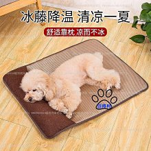 寵物用品寵物涼席貓墊子夏天睡覺用貓窩貓咪沙發夏季降溫地墊狗狗冰墊用品 歷史價格詳細信息