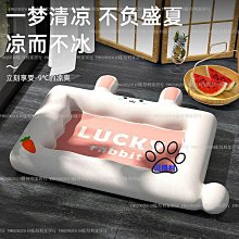狗窩夏季貓窩貓咪冰墊狗狗涼席夏天涼窩墊子涼墊寵物用品四季通用~定金 歷史價格詳細信息
