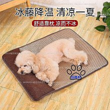 寵物用品寵物涼席貓墊子夏天睡覺用貓窩貓咪沙發夏季降溫地墊狗狗冰墊用品 歷史價格詳細信息