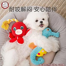 狗狗玩具耐咬幼犬解悶發泄神器磨棒橡膠球中小型犬狗咬膠狗用品 歷史價格詳細信息