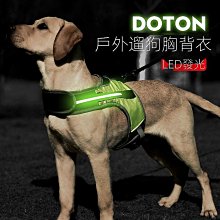 狗狗胸背帶寵物用品新款中小型犬反光防掙脫背心式 狗狗牽引繩 歷史價格詳細信息