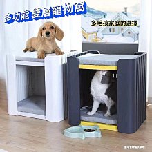 寵物用品 狗窩四季通用貓窩狗床小型犬冬季保暖泰迪窩非可拆洗墊子狗狗用品 歷史價格詳細信息