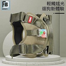 狗狗胸揹帶寵物用品新款中小型犬反光防掙脫背心式泰迪狗狗牽引繩 歷史價格詳細信息