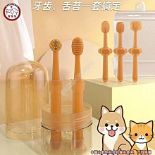 小熊@寵物矽膠小牙刷 寵物專用牙刷 毛孩口腔清潔 狗狗潔齒用品 刷牙套組 小型犬幼犬貓咪潔牙 乳牙刷 U型刷 舌苔刷 歷史價格詳細信息