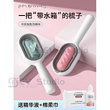 貓咪梳毛器 狗狗 刷 寵物清潔刷 寵物除毛梳 寵物梳子 寵物刷子 梳毛刷貓咪 貓咪梳毛 貓咪梳毛 梳毛刷狗狗 浮毛梳 歷史價格詳細信息