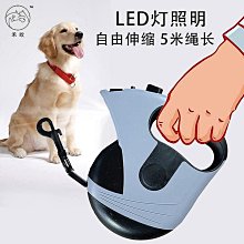 寵物自動伸縮牽引器中小型犬狗繩防滑包膠手柄狗狗牽引繩寵物用品牽引繩 歷史價格詳細信息