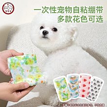 寵物用品 狗狗鞋子秋冬季棉鞋防水加厚保暖寵物腳套泰迪比熊小型犬出門鞋套 歷史價格詳細信息