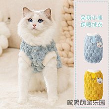 狗衣服 裙中小型貓犬服裝泰迪比熊法斗貓咪裙子超夯 精品 歷史價格詳細信息