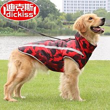 秋冬新款大狗衣服 防保暖棉衣 狗狗棉衣衣馬甲 保暖衣服 狗狗衝鋒衣 寵物棉衣 小中大型犬衣服 寵物用品 歷史價格詳細信息