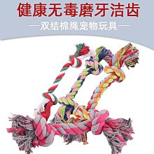寵物玩具狗狗玩具耐咬繩毛絨發聲解壓磨潔齒不掉毛可改無聲 歷史價格詳細信息