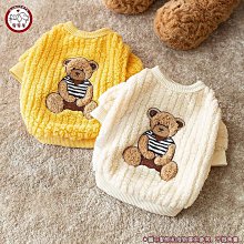 秋冬季狗狗可愛卡通條紋小熊繡花絨衣中小型犬貓咪兩腳寵物狗衣服 貓衣服 寵物用品 寵寵屋 價格比較,價格查詢,歷史價格詳細信息