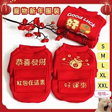 狗衣服 裙中小型貓犬服裝泰迪比熊法斗貓咪裙子超夯 精品 歷史價格詳細信息
