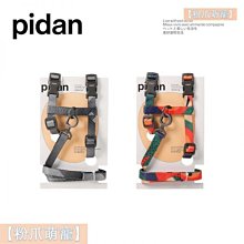 貓咪粉色牽引繩布偶貓外出防掙脫防亂竄高顏值小翅膀胸背帶遛貓繩 歷史價格詳細信息