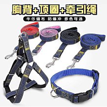 狗繩牛仔狗狗牽引繩狗鏈子小型犬中型犬大型犬金毛泰迪單繩子2米 歷史價格詳細信息