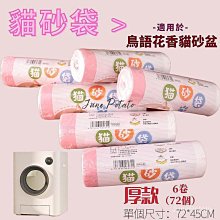 鳥語花香-寵物智能餵食器Light-雲朵白/不鏽鋼 2.8L【304不鏽鋼｜AI語音｜精準秤重｜Wi-Fi連接】 歷史價格詳細信息