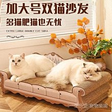 寵物用品貓抓板貓窩一體圓形耐磨瓦楞紙不掉屑貓玩具貓咪用品貓抓窩磨爪板 歷史價格詳細信息