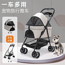 寵物用品狗狗貓咪專用濕巾紙寵物除臭濕紙巾擦屁屁清潔免洗淚痕抑菌用品 歷史價格詳細信息