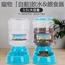 貓咪飲水機食盆狗狗掛式水壺自動餵食餵水器狗寵物貓喝水用品 貓飼料碗 餵食機 寵物餵水器 寵物餵水器 歷史價格詳細信息