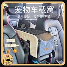 蕭桑寵物車用墊 後排狗籠汽車狗狗坐墊 寵物坐車神器 狗狗安全座椅 防髒狗窩車用 貓坐墊 寵物用品 防髒 歷史價格詳細信息