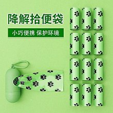 狗狗垃圾袋分配器收納盒骨頭型寵物拾便袋分離器外出遛狗必備 歷史價格詳細信息