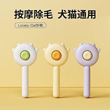 寵物梳子 一鍵除毛 自潔梳 除毛刷 貓咪脫毛梳 狗狗 梳 寵物清潔用品 歷史價格詳細信息