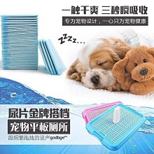 寵物尿布墊 寵物尿墊 狗尿布墊 狗狗尿布墊 狗狗尿布墊 狗尿墊 狗狗尿墊 吸水尿布墊 寵物尿布墊加厚 尿布墊寵物 現貨 歷史價格詳細信息