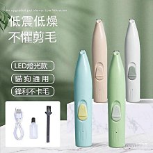 推推剪貓咪指甲剪剪兔子寵物指甲鉗新手專用小盲剪打磨磨指甲修剪 歷史價格詳細信息