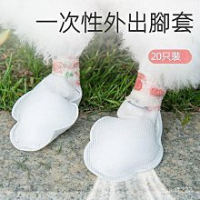 寵物用品 狗狗鞋子秋冬季棉鞋防水加厚保暖寵物腳套泰迪比熊小型犬出門鞋套 歷史價格詳細信息