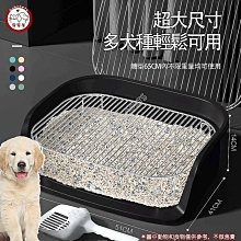 寵物圍欄狗廁所 防踩屎 中大型犬 寵物狗砂盆 寵物廁所 易清洗 寵物用品 平板狗狗便尿盆 不鏽鋼砂盆廁所 贈送砂鏟 狗便 價格比較,價格查詢,歷史價格詳細信息