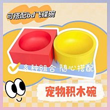 護頸碗 方形貓碗 陶瓷寵物碗 小貓咪小狗適用 食具帶木托盤 保護頸椎 貓糧碗 貓咪食盆 歷史價格詳細信息