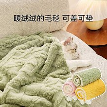 寵物被子毛毯狗狗專用小毯子貓毯子貓咪睡墊子貓墊子睡覺用小被子【雅怡尚品】 歷史價格詳細信息
