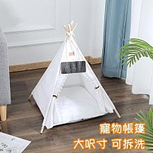 貓窩狗窩四季通用寵物帳篷小型犬可拆洗封閉幼貓冬天保暖貓咪用品 歷史價格詳細信息