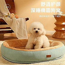 狗窩 貓窩 窩秋冬季厚保暖床睡覺墊子貓床貓咪用品 中大號尺寸議價超夯 精品 歷史價格詳細信息