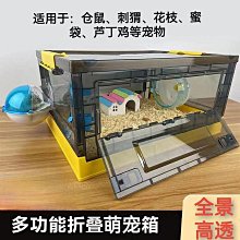 蘆丁雞飼養箱育雛養殖木箱子倉鼠房子實木豪華恒溫造景大別墅 歷史價格詳細信息