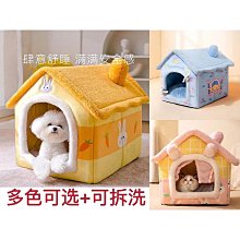 狗窩 貓窩 式墊子四季通用貓床可拆洗狗窩冬天貓咪 中大號尺寸議價超夯 精品 歷史價格詳細信息