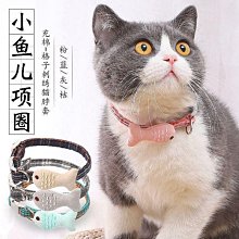 寵物貓貓圍脖裝飾泰迪狗狗項圈小型犬貓項鏈貓咪脖圈可愛貓圈狗圈 歷史價格詳細信息