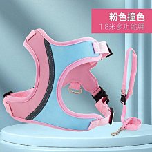 小雨寵屋新款寵物胸揹帶反光柴犬比熊胸揹帶防掙脫狗狗牽引繩寵物用品 歷史價格詳細信息