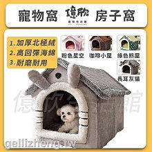 小雨寵屋新款寵物胸揹帶反光柴犬比熊胸揹帶防掙脫狗狗牽引繩寵物用品 歷史價格詳細信息