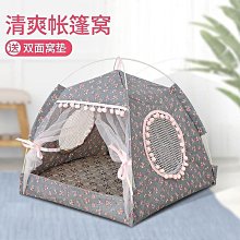 狗窩 貓窩 窩四季通用小型犬夏季貓窩狗床墊子用品 中大號尺寸議價超夯 精品 歷史價格詳細信息