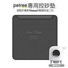 貓砂盆自動貓砂盆專用貓砂新款圍欄寵物狗廁所自動沖水拉屎尿盆寵物大號 歷史價格詳細信息