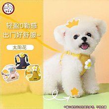 寵物背心牽引繩 狗狗卡通立體配件泰迪遛狗繩 喵咪外出防掙脫胸背 狗狗牽引繩 寵物牽引繩 高顏值胸背帶 歷史價格詳細信息