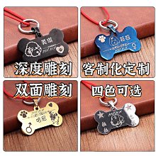 狗狗刻字項圈防走失頸圈脖圈小泰迪牽引繩小中大型犬伸縮狗繩狗圈 歷史價格詳細信息