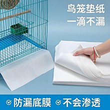 寵物尿墊【吸水又方便】寵物尿片 狗尿布 貓尿墊 隔尿墊 寵物 毛孩尿墊 尿布 尿布墊 尿墊 狗尿墊 麥叔叔 歷史價格詳細信息