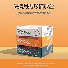 寵物用品月拋型一次性貓砂盆車載臨時貓廁所便攜式折疊貓外出超大號貓沙盆 歷史價格詳細信息