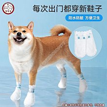 寵物用品 狗狗鞋子秋冬季棉鞋防水加厚保暖寵物腳套泰迪比熊小型犬出門鞋套 歷史價格詳細信息