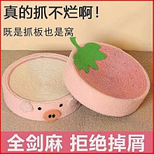 狗窩 貓窩 板四季通用狗窩可拆洗貓床墊子貓咪用品 中大號尺寸議價超夯 精品 歷史價格詳細信息