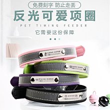 貓咪項圈貓牌項鏈定制刻字狗狗狗牌可愛脖圈鈴鐺幼貓圍脖寵物用品 歷史價格詳細信息